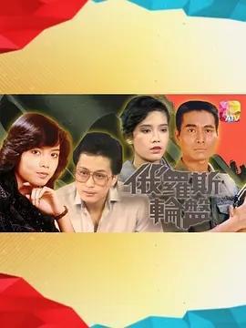 香港电视在线观看,尽享精彩瞬间 第1张 香港电视在线观看,尽享精彩瞬间 第1张