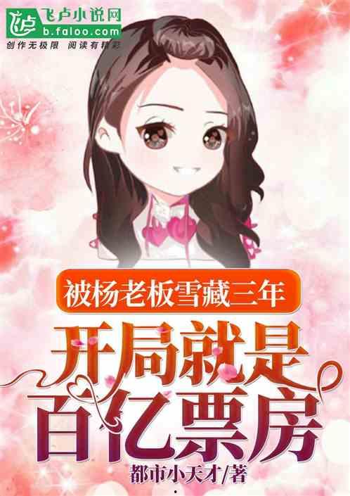 娱乐吃瓜蜀黍原创小说,揭秘娱乐圈背后的秘密风云  第2张