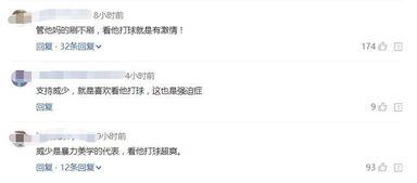 三少视频爆料是真的吗,三少视频爆料真实性揭秘  第2张