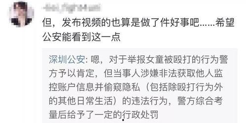 唐绍文爆料视频最新,事件背后惊人真相  第3张