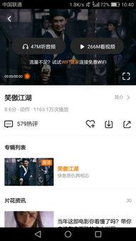 大王爆料黑马哥视频播放,黑马哥视频播放背后的惊人秘密  第2张