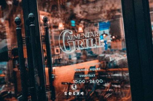 魔都新店最新爆料,揭秘神秘新地标! 第3张 魔都新店最新爆料,揭秘神秘新地标! 第3张