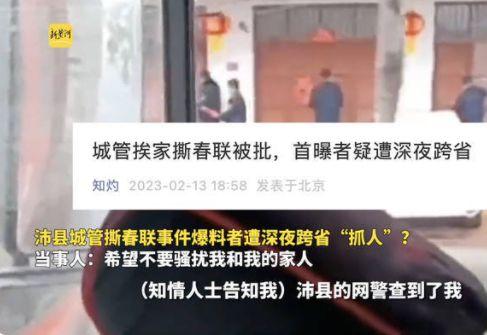 被爆料者敲门视频大全,敲门视频大全背后的真相与争议 第3张 被爆料者敲门视频大全,敲门视频大全背后的真相与争议 第3张