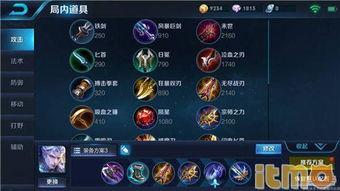 万暴铠出装铭文爆料最新,极致输出，战力飙升！  第1张